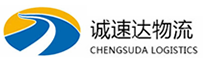 温州到志丹县物流公司